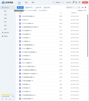 React Native实战系列视频教程，深入Javascript应用技巧