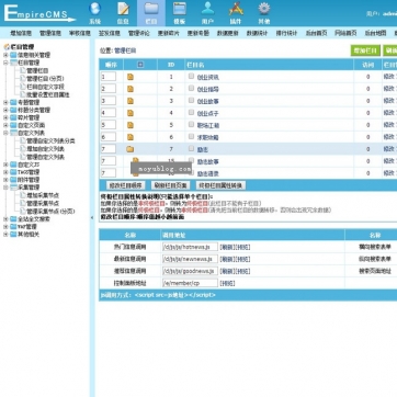 新闻资讯·图片网站 | 响应式HTML5帝国CMS整站源码模板，手机平板自适应后台功能
