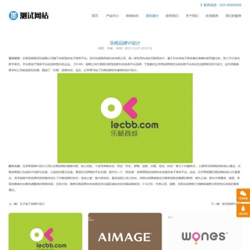 企业展示新境界：HTML5响应式帝国CMS模板，手机自适应，整站企业产品展示