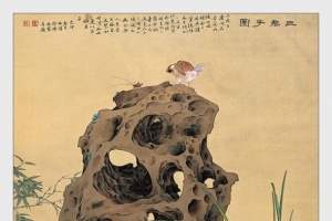 中国名家假山小鸟画集