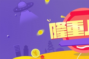 新品上线banner背景