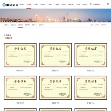 企业官网全功能升级！帝国CMS模板整站，含下载、问答、招聘、反馈，HTML5响应式