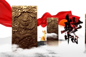 国庆节盛世中国绸缎中华柱