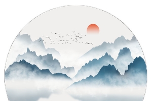 水墨山图片风景素材大山