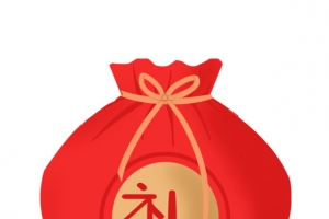 新春福包礼物袋简约