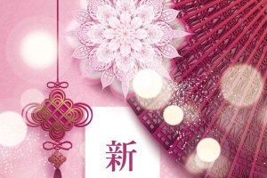 新年春节粉色3D立体新式简约背景