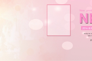 淘宝banner背景