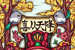 中国封国潮插画背景