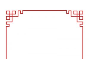 过年新年吉祥如意国潮高清PNG透明边框装饰素材免费下载