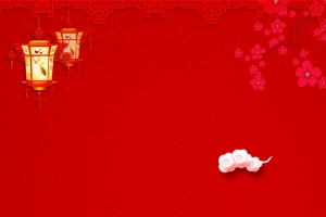 喜庆中国年背景图片
