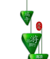 端午粽子