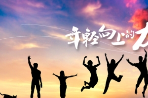 招聘梦幻五彩banner背景