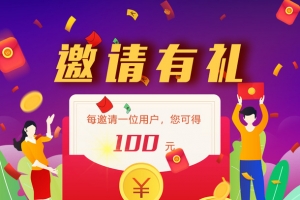 手机端邀请好友