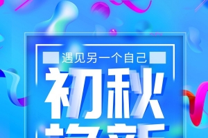 秋季 秋天 女孩 秋叶5555