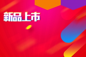 炫酷大风格数码电器淘宝天猫主图