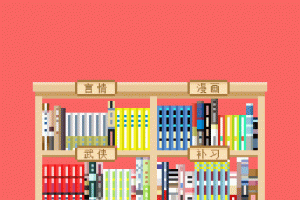 年少，记忆它总是慢慢的累积，在我心中无法抹去。