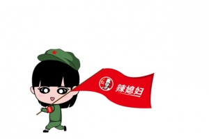 辣媳妇