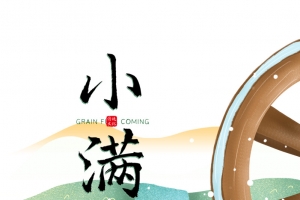 手绘水车灌溉元素图
