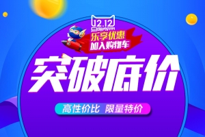 突破底价双12PSD分层主图