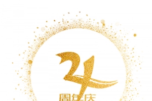 4周年店庆