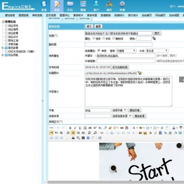 新闻图片博客站：帝国CMS自适应HTML5模板，支持手机访问后台功能