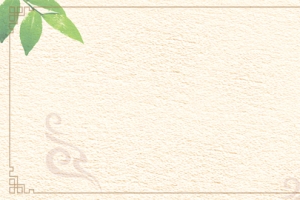 浅黄简约美食美味煲仔饭电商banner