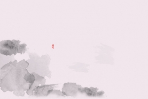 水墨背景