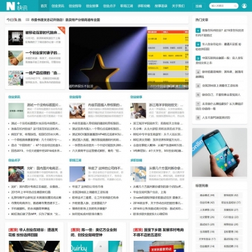 帝国CMS全功能模板 - 新闻资讯/个人博客/视频收费播放下载，自适应HTML5手机站