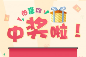 扁平化红包手机H5背景