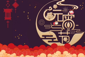 元宵节蓝色卡通banner