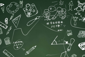 开学季海报背景素材