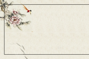 黄山迎客松水墨画banner