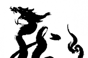 中国风龙头字体