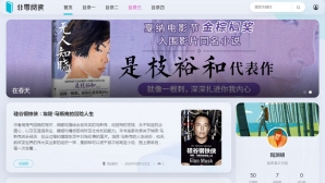 自适应手机HTML5小说书籍读后感&学习笔记博客 - 帝国CMS整站模版