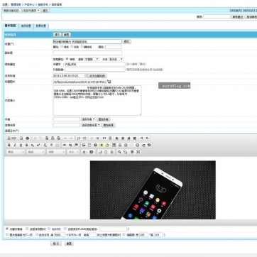 高端企业站必备！帝国CMS自适应响应式HTML5整站源码，完美适配手机后台功能