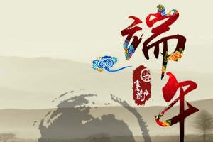 端午节中国风背景促销主图
