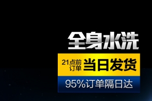 剃须刀科技感PSD分层主图背景素材