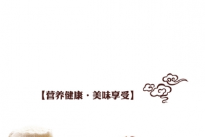五谷素材