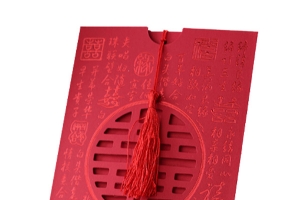 婚礼宴婚庆请柬喜帖