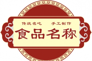 古典大标题边框
