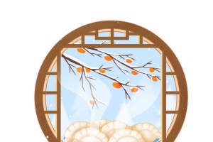 冬至冬天窗沿柿子饺子