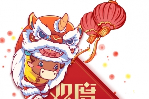 欢度春节艺术字手绘国潮舞狮元素图