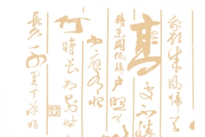 文字底纹