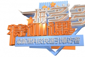 C4D卡通3D立体电商主图PNG素材免费下载