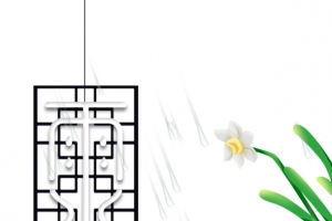 手绘植物装饰元素图雨水传统元素图