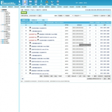 帝国CMS高端企业站模板 - 简单大气，HTML5响应式自适应手机后台功能