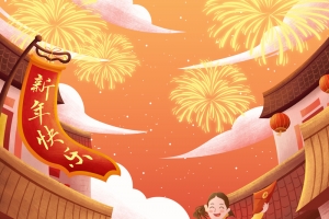 新年快乐牛年手绘背景图