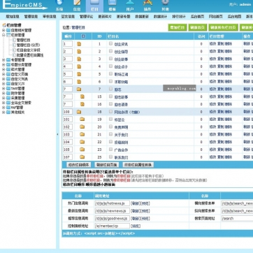 个人博客&新闻资讯站：帝国CMS整站模板，HTML5自适应响应式，手机平板友好后台功能
