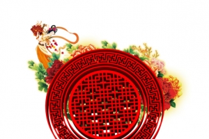 中秋节素材嫦娥富贵花圆形回文