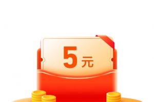 红包装饰元素5元话费券
